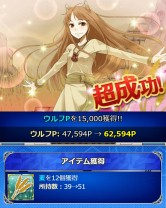 ꡼ No.001 | ֤ȤѤζؽϿ ĺIIפϵȹפȤΥܥ٥Ȥ»