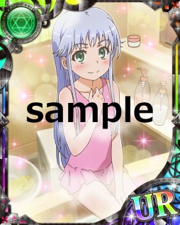 ꡼ No.006 | ֤ȤѤζؽϿ ĺIIפϵȹפȤΥܥ٥Ȥ»