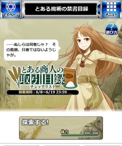 ꡼ No.014 | ֤ȤѤζؽϿ ĺIIפϵȹפȤΥܥ٥Ȥ»