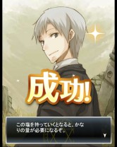 ꡼ No.018 | ֤ȤѤζؽϿ ĺIIפϵȹפȤΥܥ٥Ȥ»