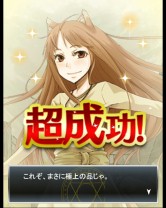 ꡼ No.019 | ֤ȤѤζؽϿ ĺIIפϵȹפȤΥܥ٥Ȥ»