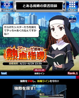 ���������꡼ No.004�Υ���ͥ������ / �֤Ȥ�����Ѥζؽ���Ͽ ĺ������II�פǡȥ��˥����������Ǯ���Ƴ�ɤ�������