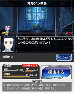 ���������꡼ No.005�Υ���ͥ������ / �֤Ȥ�����Ѥζؽ���Ͽ ĺ������II�פǡȥ��˥����������Ǯ���Ƴ�ɤ�������