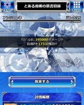 ���������꡼ No.010�Υ���ͥ������ / �֤Ȥ�����Ѥζؽ���Ͽ ĺ������II�פǡȥ��˥����������Ǯ���Ƴ�ɤ�������