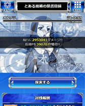 ���������꡼ No.011�Υ���ͥ������ / �֤Ȥ�����Ѥζؽ���Ͽ ĺ������II�פǡȥ��˥����������Ǯ���Ƴ�ɤ�������