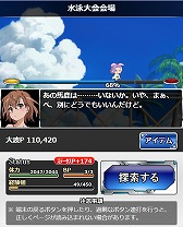 ꡼ No.007 | ֤ȤѤζؽϿ ĺIIס٥ȡȤȤ볤ߤǽȡɤ򳫺