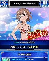 ꡼ No.009 | ֤ȤѤζؽϿ ĺIIס٥ȡȤȤ볤ߤǽȡɤ򳫺