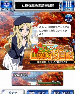 ꡼ No.006 | ֤ȤѤζؽϿ ĺIIס򴶤륤٥ȡ֥եλڼפ