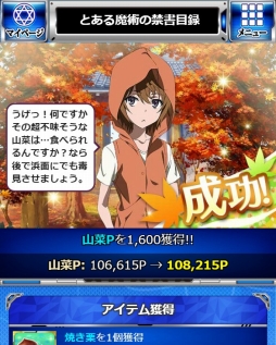 ꡼ No.009 | ֤ȤѤζؽϿ ĺIIס򴶤륤٥ȡ֥եλڼפ