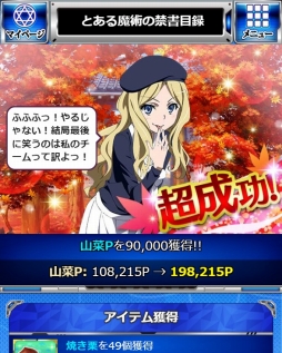 ꡼ No.010 | ֤ȤѤζؽϿ ĺIIס򴶤륤٥ȡ֥եλڼפ