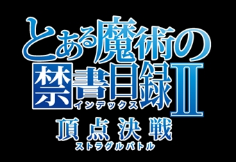 画像ギャラリー No.001のサムネイル画像 / 「とある魔術の禁書目録 頂点決戦II」,期間限定イベント「とある兎の月見団子 」を開催
