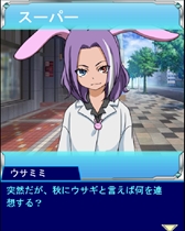 画像ギャラリー No.010のサムネイル画像 / 「とある魔術の禁書目録 頂点決戦II」,期間限定イベント「とある兎の月見団子 」を開催