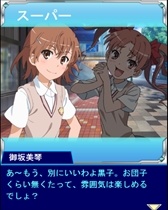 画像ギャラリー No.011のサムネイル画像 / 「とある魔術の禁書目録 頂点決戦II」,期間限定イベント「とある兎の月見団子 」を開催