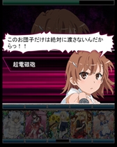 画像ギャラリー No.014のサムネイル画像 / 「とある魔術の禁書目録 頂点決戦II」,期間限定イベント「とある兎の月見団子 」を開催