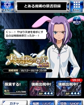 ���������꡼ No.004�Υ���ͥ������ / �֤Ȥ�����Ѥζؽ���Ͽ ĺ������II�ס����ָ��ꥤ�٥�ȡ���ŷ�ȤȤ���� Act.2�פ򳫺�