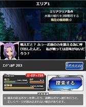 ���������꡼ No.005�Υ���ͥ������ / �֤Ȥ�����Ѥζؽ���Ͽ ĺ������II�ס����ָ��ꥤ�٥�ȡ���ŷ�ȤȤ���� Act.2�פ򳫺�