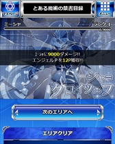 ���������꡼ No.008�Υ���ͥ������ / �֤Ȥ�����Ѥζؽ���Ͽ ĺ������II�ס����ָ��ꥤ�٥�ȡ���ŷ�ȤȤ���� Act.2�פ򳫺�