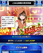 ꡼ No.004Υͥ / ֤ȤѤζؽϿĺIIץꥢʡ꡼URз衪ĶŹפ»