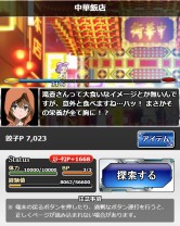 ꡼ No.013Υͥ / ֤ȤѤζؽϿĺIIץꥢʡ꡼URз衪ĶŹפ»