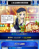 ꡼ No.016Υͥ / ֤ȤѤζؽϿĺIIץꥢʡ꡼URз衪ĶŹפ»