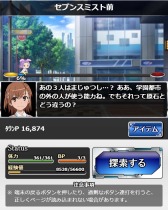 ꡼ No.012 | ֤ȤѤζؽϿ ĺIIס٥ȡ֤Ȥ뾯ǯγѺפ»