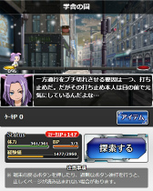 画像ギャラリー No.007のサムネイル画像 / 「とある魔術の禁書目録 頂点決戦II」でクリスマス企画が開催中