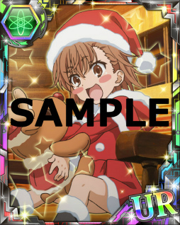 画像ギャラリー No.015のサムネイル画像 / 「とある魔術の禁書目録 頂点決戦II」でクリスマス企画が開催中