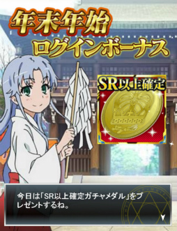 画像ギャラリー No.018のサムネイル画像 / 「とある魔術の禁書目録 頂点決戦II」でクリスマス企画が開催中