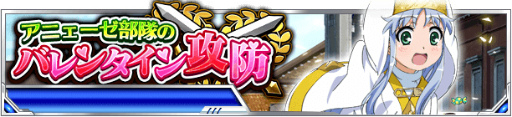画像ギャラリー No.001のサムネイル画像 / 「とある魔術の禁書目録 頂点決戦II」アニェーゼ部隊がバレンタインに殴り込み