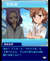 画像ギャラリー No.003のサムネイル画像 / 「とある魔術の禁書目録 頂点決戦II」,とある節句の交錯計画を開始