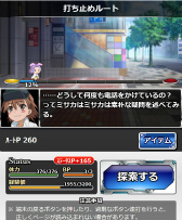 画像ギャラリー No.005のサムネイル画像 / 「とある魔術の禁書目録 頂点決戦II」,とある節句の交錯計画を開始