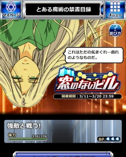 ���������꡼ No.005�Υ���ͥ������ / �֤Ȥ�����Ѥζؽ���Ͽ ĺ������II�ס����٥�ȡ���Τʤ��ӥ�פ򳫺�