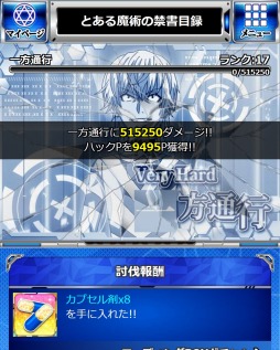 ���������꡼ No.008�Υ���ͥ������ / �֤Ȥ�����Ѥζؽ���Ͽ ĺ������II�ס����٥�ȡ���Τʤ��ӥ�פ򳫺�