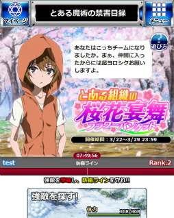 ���������꡼ No.006�Υ���ͥ������ / �֤Ȥ�����Ѥζؽ���Ͽ ĺ������II�פǡȤȤ����ȿ��κ��ֱ���ɤ�������