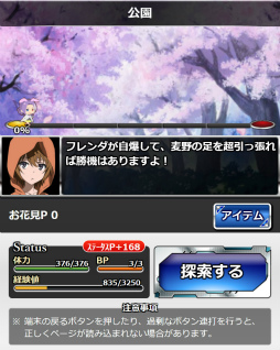 ���������꡼ No.007�Υ���ͥ������ / �֤Ȥ�����Ѥζؽ���Ͽ ĺ������II�פǡȤȤ����ȿ��κ��ֱ���ɤ�������