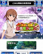 ꡼ No.006 | ֤ȤѤζؽϿ ĺIIספȽդΤָå󥰡ɤ