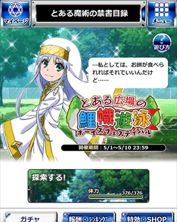 ���������꡼ No.005�Υ���ͥ������ / �֤Ȥ�����Ѥζؽ���Ͽ ĺ������II�ס����٥�ȡ֤Ȥ��빭��θ���ͷ�ˡפ򳫺�