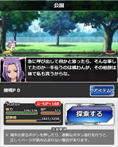 ���������꡼ No.006�Υ���ͥ������ / �֤Ȥ�����Ѥζؽ���Ͽ ĺ������II�ס����٥�ȡ֤Ȥ��빭��θ���ͷ�ˡפ򳫺�