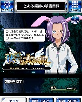 画像ギャラリー No.004のサムネイル画像 / 「とある魔術の禁書目録 頂点決戦II」,限定イベント“狭雲の大天使”を開催