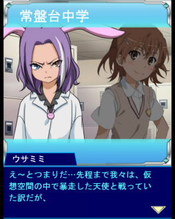 画像ギャラリー No.003のサムネイル画像 / 「とある魔術の禁書目録 頂点決戦II」,とある女王の潜入試験を開催