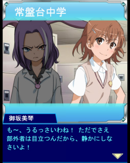 画像ギャラリー No.004のサムネイル画像 / 「とある魔術の禁書目録 頂点決戦II」,とある女王の潜入試験を開催