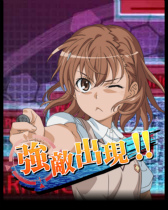 画像ギャラリー No.008のサムネイル画像 / 「とある魔術の禁書目録 頂点決戦II」,とある女王の潜入試験を開催