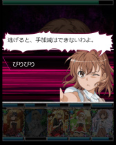 画像ギャラリー No.009のサムネイル画像 / 「とある魔術の禁書目録 頂点決戦II」,とある女王の潜入試験を開催