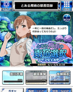 ���������꡼ No.005�Υ���ͥ������ / �֤Ȥ�����Ѥζؽ���Ͽ ĺ������II�ס��߱��Υ��٥�Ȥ�������