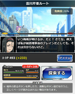 ���������꡼ No.006�Υ���ͥ������ / �֤Ȥ�����Ѥζؽ���Ͽ ĺ������II�ס��߱��Υ��٥�Ȥ�������