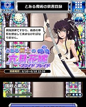 ���������꡼ No.006�Υ���ͥ������ / �֤Ȥ�����Ѥζؽ���Ͽ ĺ������II�ס����٥�ȡȤȤ�����Τ�ϻ��ֲǡɳ���