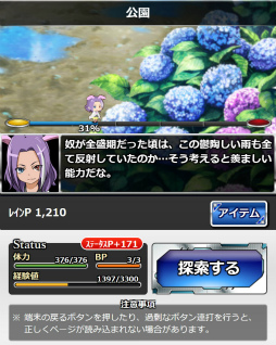 ���������꡼ No.006�Υ���ͥ������ / �֤Ȥ�����Ѥζؽ���Ͽ ĺ������II�ס��쥤�ˡ�������ʤɤ��»���