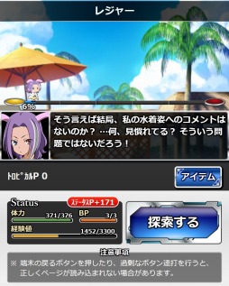 ꡼ No.006 | ֤ȤѤζؽϿ ĺIIס٥ȡ֤Ȥ뾯̡ͷפ»