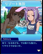 画像ギャラリー No.004のサムネイル画像 / 「とある魔術の禁書目録 頂点決戦II」,イベント“とある少女の南国警備”を開催