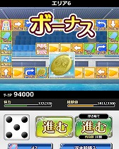 画像ギャラリー No.008のサムネイル画像 / 「とある魔術の禁書目録 頂点決戦II」,イベント“とある少女の南国警備”を開催